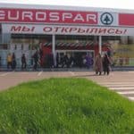 Spar