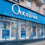 Ochkarik