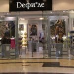 Defile