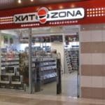 Hit Zona