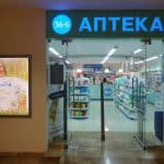 Apteka 36, 6