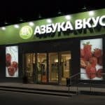 Azbuka Vkusa