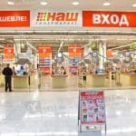 Nash Hypermarket