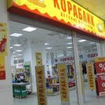 Korablik