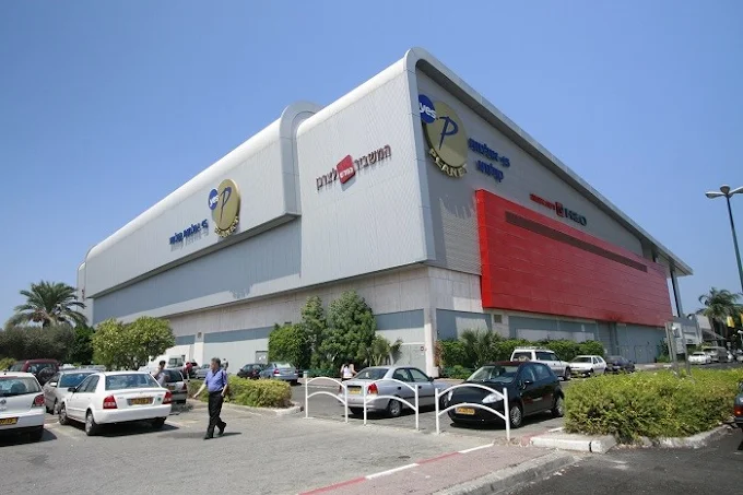 Azrieli Ayalon Mall