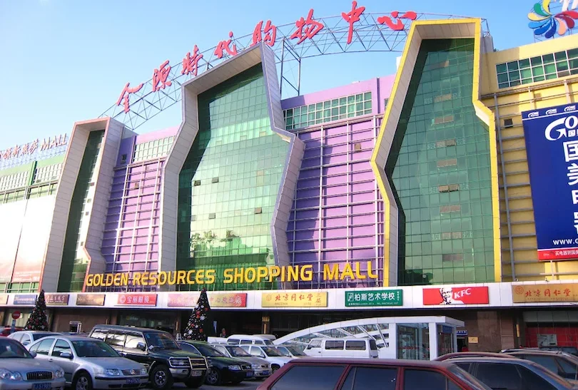 Golden Resources Mall