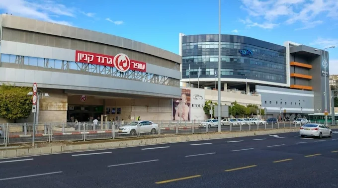Grand Canyon Haifa