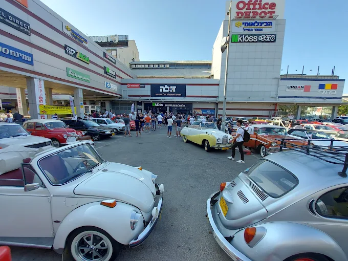 Hutzot Hamifratz Outlet