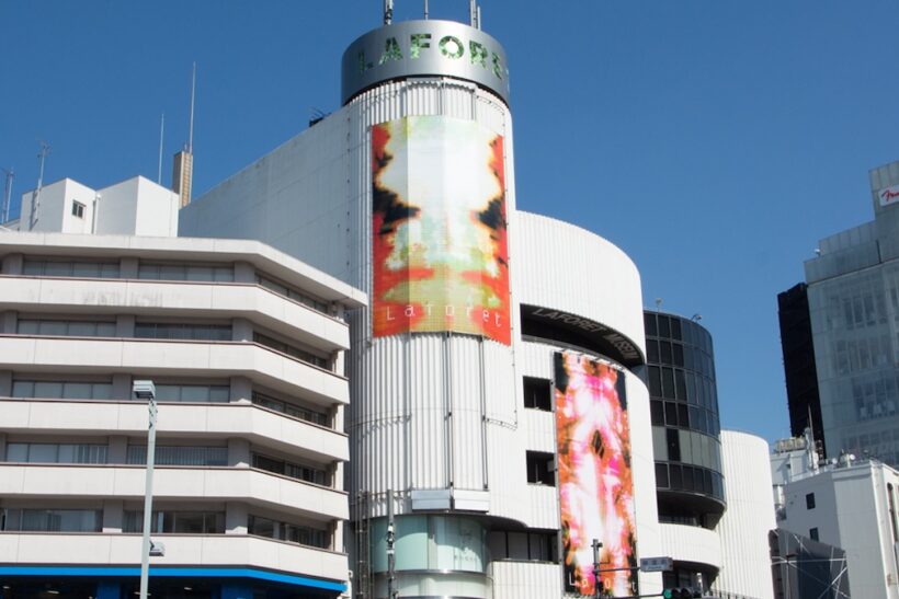 Laforet Harajuku