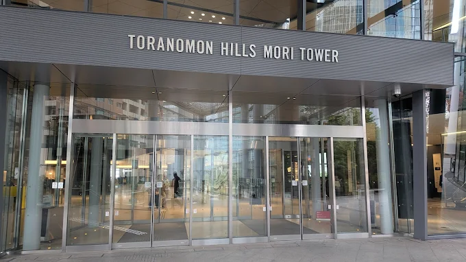Toranomon Hills