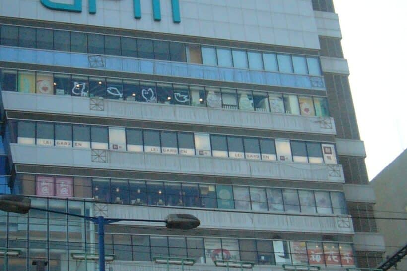 apm