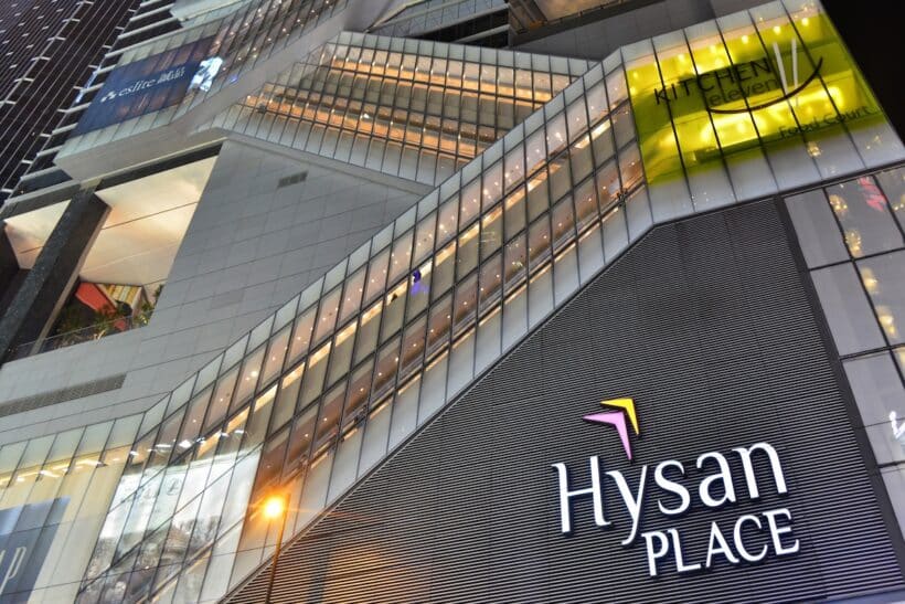 Hysan Place